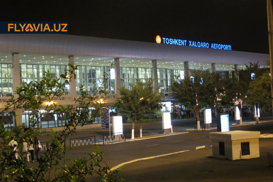 Международный аэропорт Ташкента
