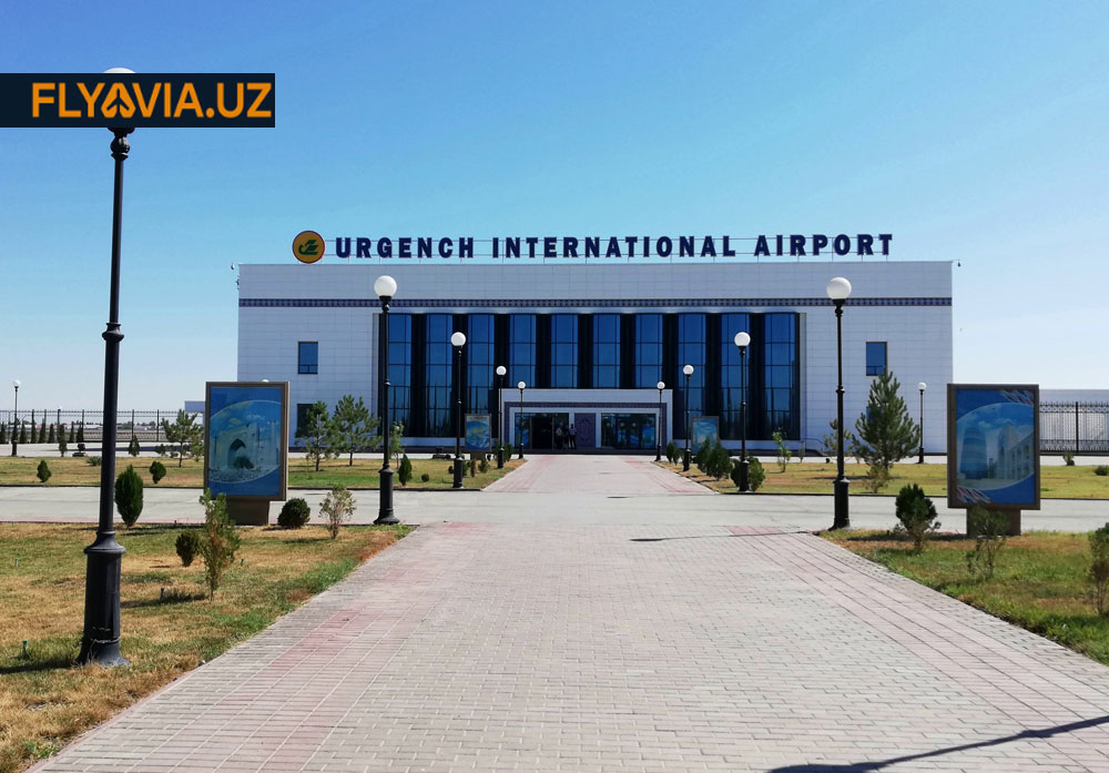 Аэропорт Ургенча